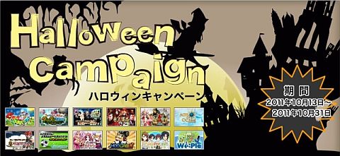 画像ギャラリー No.005のサムネイル画像 / 「aima」にWeple・キャラフレ・Tower of Rebellion・MIDLANDSTORYが登場
