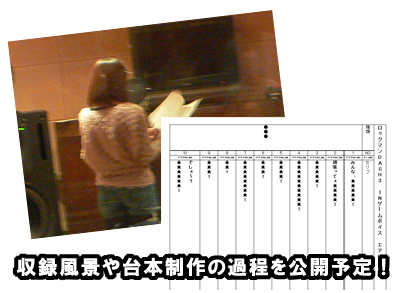画像ギャラリー No.001のサムネイル画像 / 「ロックマン DASH 3 PROJECT」,“エアロ”役の神田朱未さんのコメントが公開