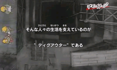 画像ギャラリー No.002のサムネイル画像 / 「ロックマン DASH 3」“ゲームのウラ側見せちゃいます編”の内容とは