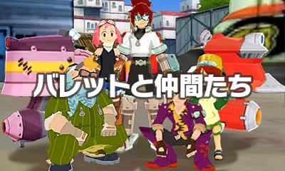 画像ギャラリー No.005のサムネイル画像 / 「ロックマン DASH 3」“ゲームのウラ側見せちゃいます編”の内容とは