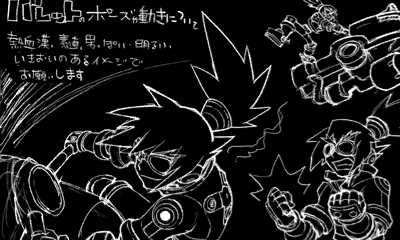 画像ギャラリー No.009のサムネイル画像 / 「ロックマン DASH 3」“ゲームのウラ側見せちゃいます編”の内容とは