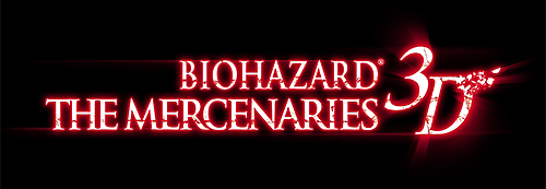 画像ギャラリー No.002のサムネイル画像 / Co-opも楽しみな3DS「バイオハザード ザ・マーセナリーズ 3D」の発売日が2011年6月2日に決定!