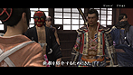 画像ギャラリー No.028のサムネイル画像 / PS3「侍道4」最新情報。邪魔者を蹴散らしてあの娘と一晩のアレを目指す「今夜,お待ちしております」システムほかキャラカスタマイズなどの情報が公開