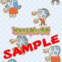 画像ギャラリー No.004のサムネイル画像 / 「ぞんびだいすき」,PC用壁紙などを本日から4回にわたって配信