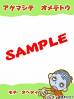 画像ギャラリー No.005のサムネイル画像 / 「ぞんびだいすき」,PC用壁紙などを本日から4回にわたって配信