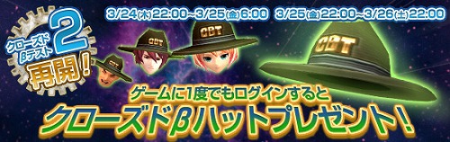 画像ギャラリー No.002のサムネイル画像 / ゲームポット,新作オンラインアクション「メビウスオンライン」の事実上のオープンβテストを明日から再開