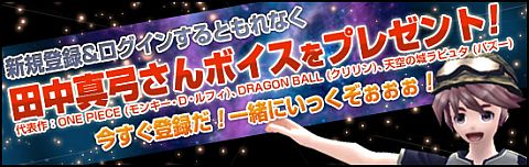 画像ギャラリー No.011のサムネイル画像 / 「メビウスオンライン」ボス「キムクイ」討伐ステージなど新要素を実装