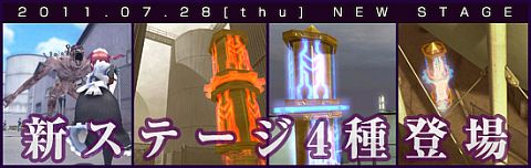 画像ギャラリー No.005のサムネイル画像 / 「メビウスオンライン」,桜と白の「浴衣」が登場。桜には新武器が特別に付属