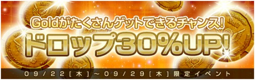 画像ギャラリー No.005のサムネイル画像 / 「メビウスオンライン」,「劇場版魔法先生ネギま!」コラボ衣装第2弾登場