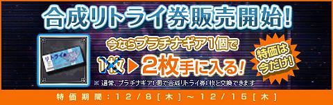 画像ギャラリー No.007のサムネイル画像 / 「メビウスオンライン」,インナージーンズシリーズなどカジュアル衣装が追加