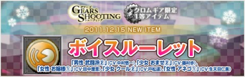 画像ギャラリー No.010のサムネイル画像 / 「メビウスオンライン」,イカ娘とのコラボ決定。12月22日から侵略開始でゲソ!