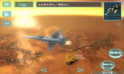 画像ギャラリー No.004のサムネイル画像 / ゲームロフト,Xperia/GALAXY S向け作品配信中。購入はspモード決済で