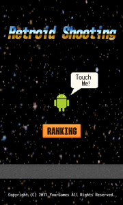 画像ギャラリー No.003のサムネイル画像 / シンプルなシューティングゲーム「Retroid Shooting」登場
