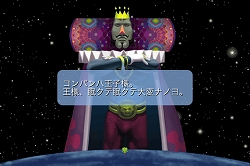 画像ギャラリー No.004のサムネイル画像 / 「塊魂モバイル」のLite版が「GMOゲームセンター」で配信スタート