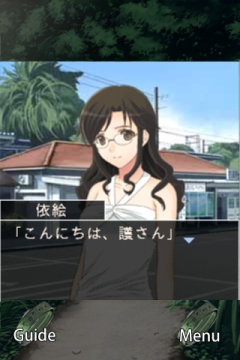 画像ギャラリー No.002のサムネイル画像 / ten†cross,Android用伝奇ADV「ひとかた」をリリース