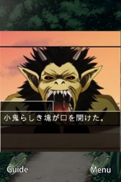 画像ギャラリー No.003のサムネイル画像 / ten†cross,Android用伝奇ADV「ひとかた」をリリース