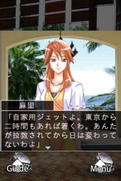 画像ギャラリー No.002のサムネイル画像 / 自らの手で運命を切り開け。ADV「召しませMoney!」のAndroid版が登場