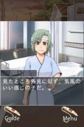 画像ギャラリー No.001のサムネイル画像 / Android向け学園もの恋愛ADV「暖かな冬の日に」がGゲーに登場