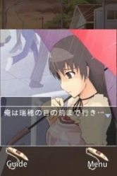 画像ギャラリー No.004のサムネイル画像 / Android向け学園もの恋愛ADV「暖かな冬の日に」がGゲーに登場