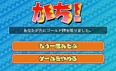 画像ギャラリー No.002のサムネイル画像 / サンソフト,Android端末向けに「上海アミーゴ」を本日より配信