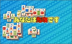 画像ギャラリー No.005のサムネイル画像 / サンソフト,Android端末向けに「上海アミーゴ」を本日より配信