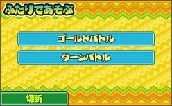 画像ギャラリー No.008のサムネイル画像 / サンソフト,Android端末向けに「上海アミーゴ」を本日より配信