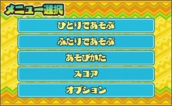 画像ギャラリー No.010のサムネイル画像 / サンソフト,Android端末向けに「上海アミーゴ」を本日より配信