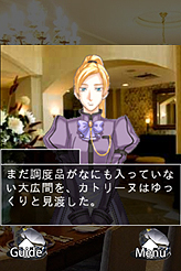 画像ギャラリー No.002のサムネイル画像 / Android端末向けADV「召しませMoney 2!」がGゲーに本日登場