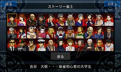 画像ギャラリー No.005のサムネイル画像 / 3D裸眼立体視にも対応したAndroid向け麻雀「3D麻雀 激牌」配信開始