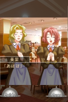 画像ギャラリー No.002のサムネイル画像 / ten†crossのADV「召しませ!Money!」のスピンオフ作品などが配信に