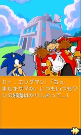 画像ギャラリー No.003のサムネイル画像 / セガ,DOCOMOのAndroid端末向けにアクションゲーム「ソニックジャンプ」配信