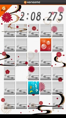 画像ギャラリー No.002のサムネイル画像 / NHN Japan,「TEIBAN GAME」の第1弾「神経衰弱」をAndroid向けに本日配信