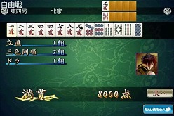 画像ギャラリー No.003のサムネイル画像 / 3D演出&AIにこだわった「麻雀雷神 -Rising-」のAndroid版が本日配信開始