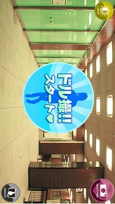 画像ギャラリー No.006のサムネイル画像 / ミスマガジン受賞者を好きな場所で撮影。「ミスマガジン2011 with ドル撮!!」