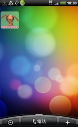 画像ギャラリー No.003のサムネイル画像 / 元気モバイルのAndroidアプリ10タイトルがAmeba AppMarketで配信に