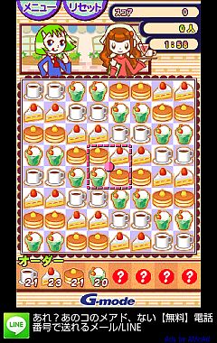 画像ギャラリー No.002のサムネイル画像 / 「くるりん☆カフェ」「アクアリス」の2タイトルがAmeba AppMarketに本日登場