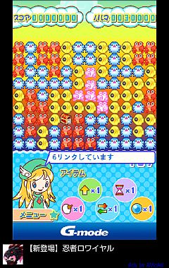画像ギャラリー No.004のサムネイル画像 / 「くるりん☆カフェ」「アクアリス」の2タイトルがAmeba AppMarketに本日登場