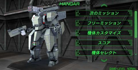 画像ギャラリー No.002のサムネイル画像 / 「デストロイ・ガンナーズ」,有料版と無料版をAndroidマーケットにて配信