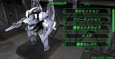 画像ギャラリー No.003のサムネイル画像 / 「デストロイ・ガンナーズ」,有料版と無料版をAndroidマーケットにて配信