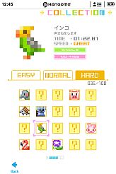 画像ギャラリー No.007のサムネイル画像 / 「ピクロジ」に8bitミュージックユニット「YMCK」がオリジナル楽曲などを提供