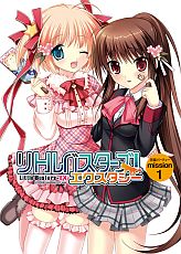 画像ギャラリー No.013のサムネイル画像 / 「ないしょのパラダイム」,「Kanon」真琴シナリオ・「リトルわふたーず」を追加