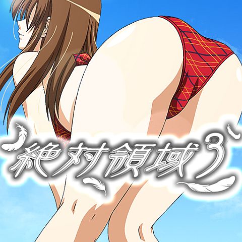 画像ギャラリー No.001のサムネイル画像 / 時代はチチ揺れからシリ揺れへ?「絶対領域3(シリー)」本日より配信開始