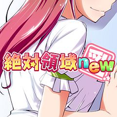 画像ギャラリー No.011のサムネイル画像 / 時代はチチ揺れからシリ揺れへ?「絶対領域3(シリー)」本日より配信開始