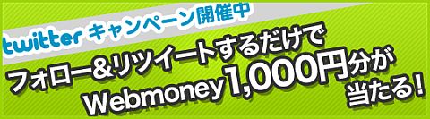 画像ギャラリー No.003のサムネイル画像 / Android版「NEED FOR SPEED Shift」期間限定で半額。Twitter企画も開催