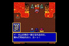 画像ギャラリー No.002のサムネイル画像 / Android向け★ぷよぷよ!セガに「シャイニング・フォース・クロニクルII」登場