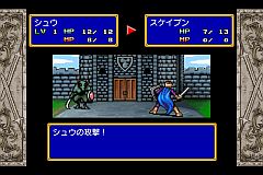 画像ギャラリー No.004のサムネイル画像 / Android向け★ぷよぷよ!セガに「シャイニング・フォース・クロニクルII」登場