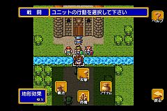 画像ギャラリー No.005のサムネイル画像 / Android向け★ぷよぷよ!セガに「シャイニング・フォース・クロニクルII」登場