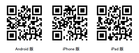 画像ギャラリー No.002のサムネイル画像 / スマフォ用パズルゲーム「Gu Morning」,クリスマス特別ステージを実装