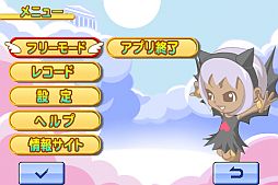 画像ギャラリー No.004のサムネイル画像 / 「天使のソリティア スパイダー」,スマフォ版「テトリス&Getプチアプリ」に登場