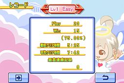 画像ギャラリー No.005のサムネイル画像 / 「天使のソリティア スパイダー」,スマフォ版「テトリス&Getプチアプリ」に登場